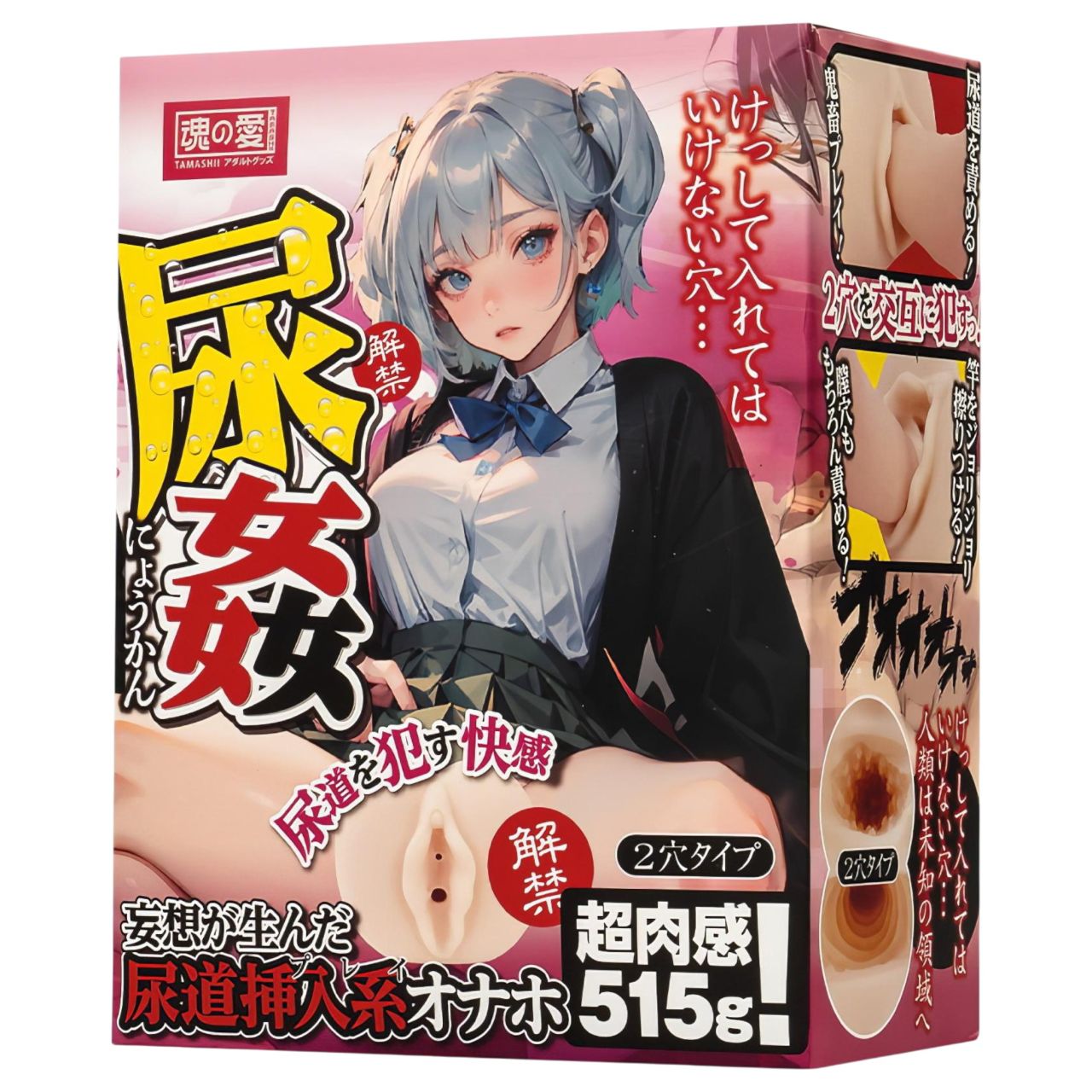 TAMASHII Urethral Play - anime műpunci maszturbátor (natúr)